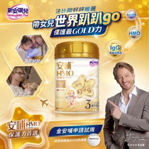 20250203法比歐留言互動