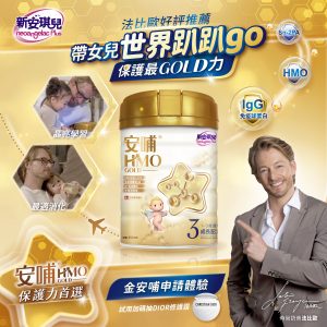 20250415_金安哺_改按鈕文字_v1-02